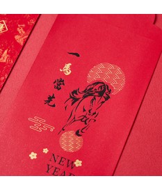 馬年燙金紅包袋 #1802
