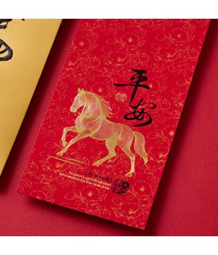 馬年燙金紅包袋 #1811