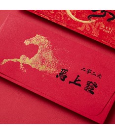 馬年燙金紅包袋 #2003