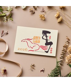 馬年賀年卡/馬到成功 #3501