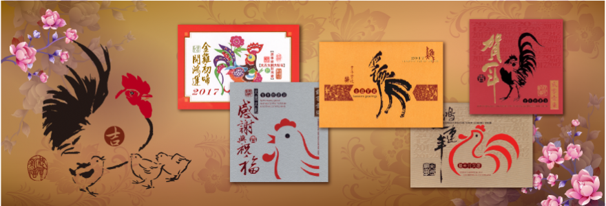 〖賀年卡x紅包袋〗