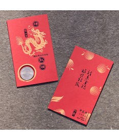 龍年一元燙金福袋/2024年直版 #5001