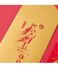 馬年燙金紅包袋 #2502