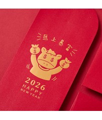 馬年燙金紅包袋 #1807