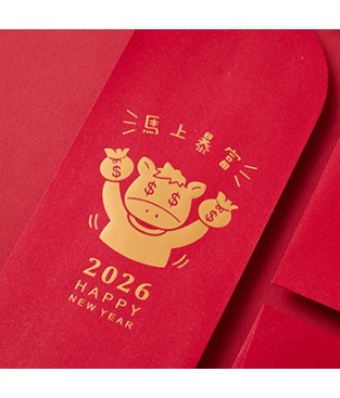 馬年燙金紅包袋 #1807
