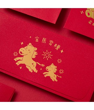 馬年燙金紅包袋 #2011