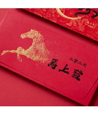 馬年燙金紅包袋 #2003