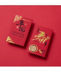 馬年福袋 #3601