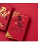 馬年福袋 #3601