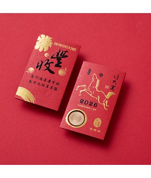 馬年福袋 #3603