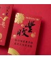 馬年福袋 #3603