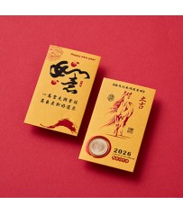 馬年福袋 #3602