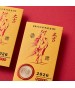 馬年福袋 #3602