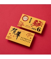 馬年福袋 #3604