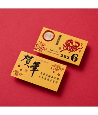 馬年福袋 #3604