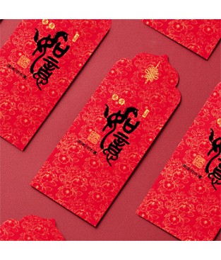 馬年燙金紅包袋 #1804