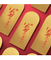 馬年燙金紅包袋 #2502