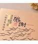 馬年賀年卡/感謝與祝福 #3202