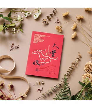 馬年賀年卡/馬年豐收 #3502