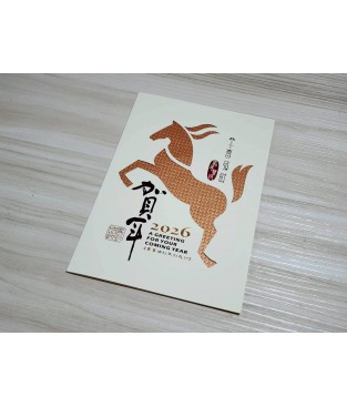 馬年賀年卡/賀年 #3503 馬年賀年卡/賀年 #3503