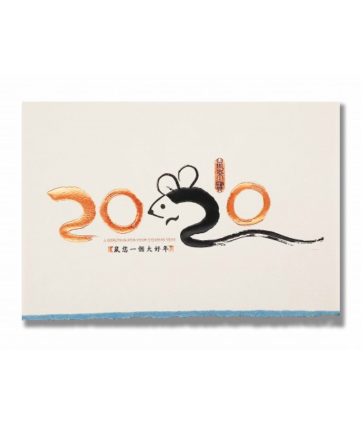 鼠年賀年卡 鼠年一路發 3010