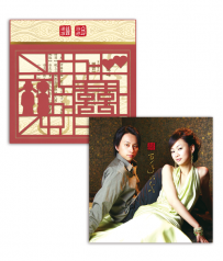 插卡式明信片喜帖 S9501 (內頁：M5581)